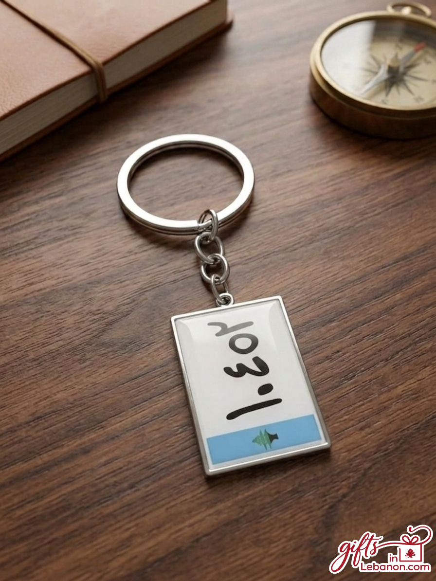 Classic Lebanese License Plate Keychain with 10452 and Cedar Tree