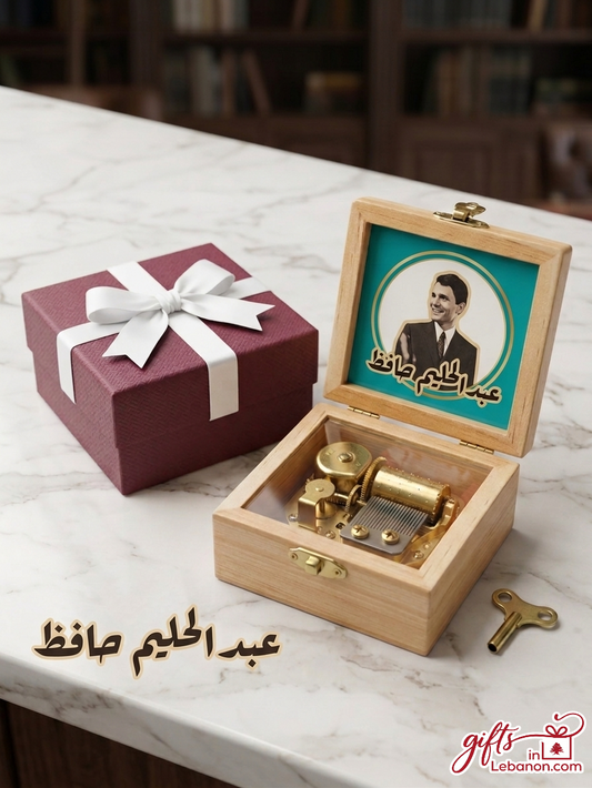 Abdel Halim Hafez Vintage Wooden Music Box with Burgundy Gift Box