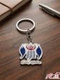 Al Helwe Wal Morra Lebanese Patriotic Keychain on Wooden Background