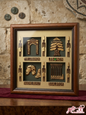 Handcrafted framed 3D art piece featuring Tyr, Lebanon Cedar, Raouche Beirut, and Baalbeck landmarks