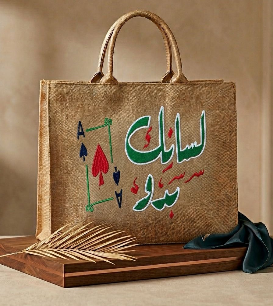 Embroidered Jute Tote Bag with Lebanese Slang Lisanak Beddo and Playing Card Design
