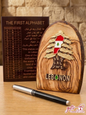 Handcrafted olive wood desk ornament featuring the Cedar of Lebanon, Lebanese flag map, and Phoenician alphabet chart