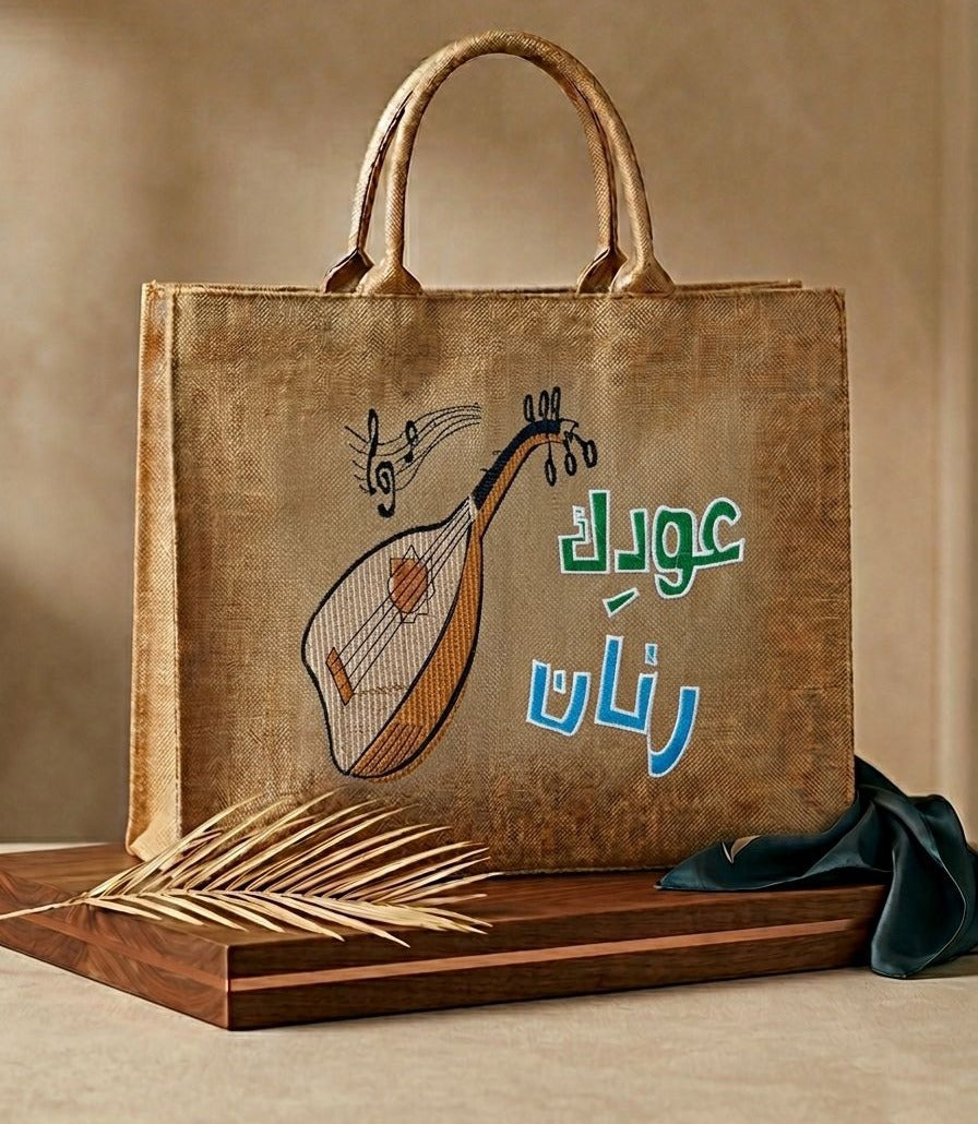 Oudak Rannan embroidered jute tote bag with Oud illustration